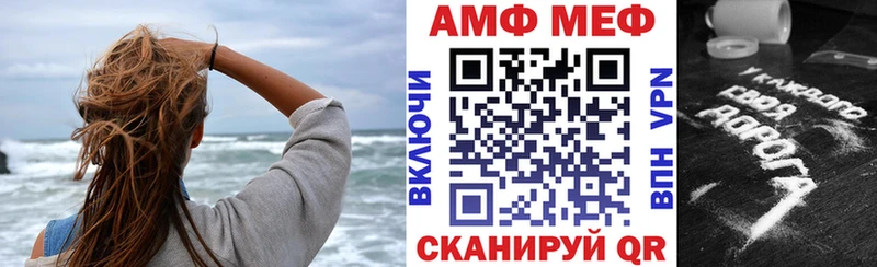 АМФ VHQ  Купить где  Красный Холм 