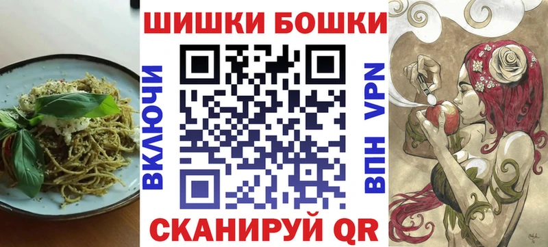 Купить где  Красный Холм  Canna-Cookies конопля 