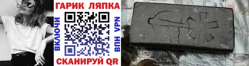 Купить  Красный Холм  ГАШИШ 40% ТГК 