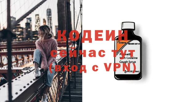 дистиллят марихуана Вязьма