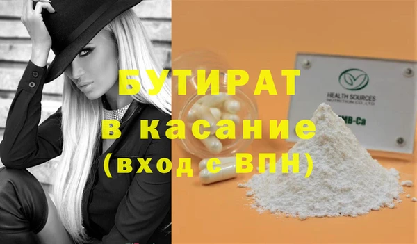 дистиллят марихуана Вязьма