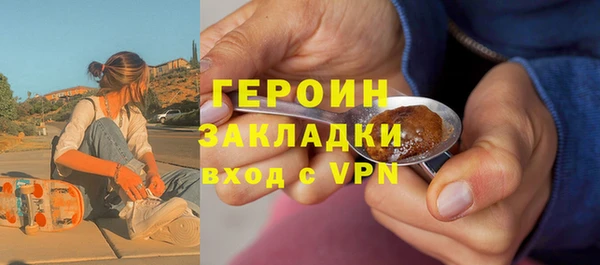 гидропоника Вязники