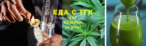 дистиллят марихуана Вязьма