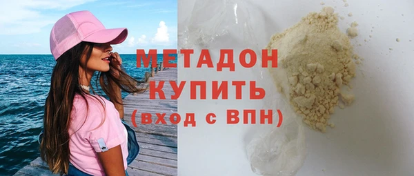COCAINE Горнозаводск