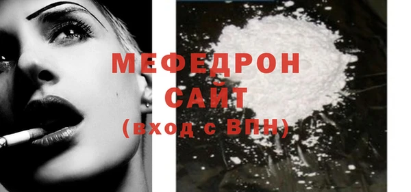 дистиллят марихуана Вязьма