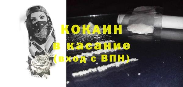 дистиллят марихуана Вязьма