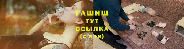 дистиллят марихуана Вязьма