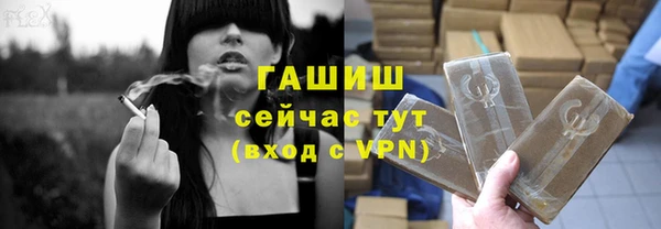 дистиллят марихуана Вязьма