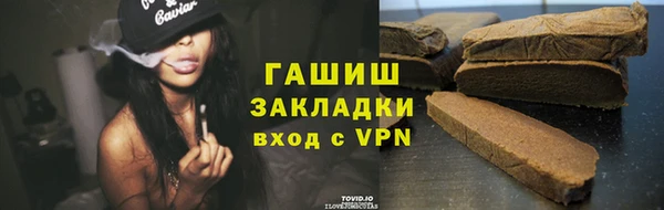 гидропоника Вязники