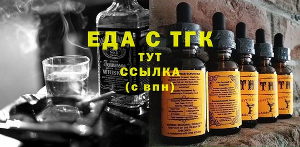 дистиллят марихуана Вязьма