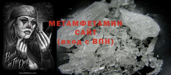 амф Вяземский