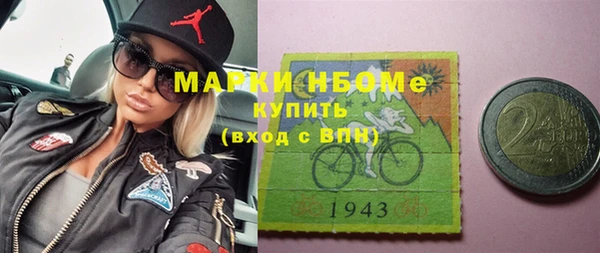 COCAINE Горнозаводск