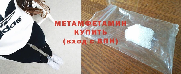 шишки Горно-Алтайск