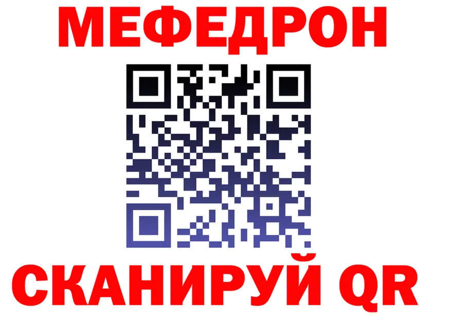 Альфа ПВП СК вход площадка KRAKEN Красный Холм