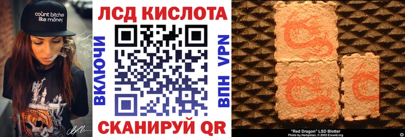 Наркотические марки 1,5мг  Купить  Красный Холм 