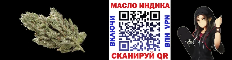 ТГК гашишное масло  Купить закладки  Красный Холм 